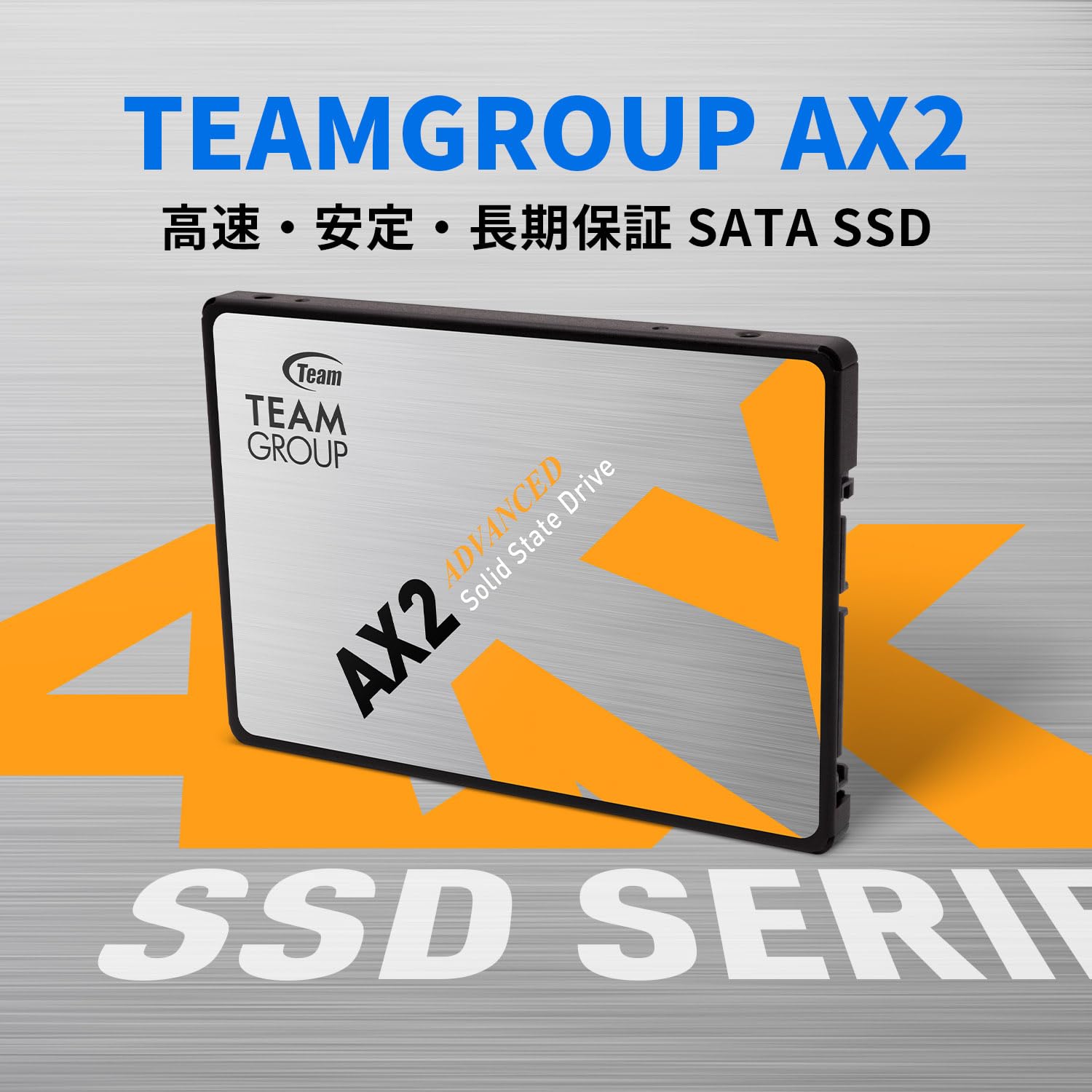 Amazon | TEAMGROUP (旧称 Team) AX2 SATA SSD 2TB 6Gb/s 読み込み最大